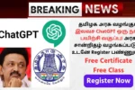 TN Govt ChatGPT Workshop for Entrepreneurs