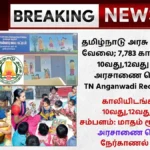 TN Anganwadi Recruitment 2025