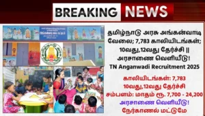 TN Anganwadi Recruitment 2025