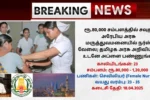 TN Overseas Nursing Jobs 2025
