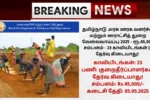 TNRD Recruitment 2025