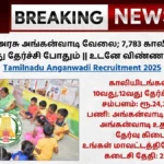 Tamilnadu Anganwadi Recruitment 2025