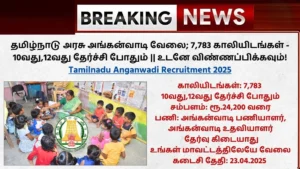 Tamilnadu Anganwadi Recruitment 2025