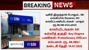 SBI PO Recruitment 2025