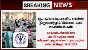 AIIMS NORCET 9 Nursing Officer Recruitment 2025