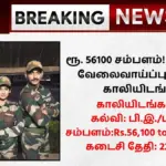 Indian Army Recruitment 2025