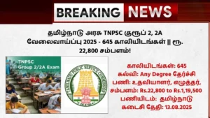TNPSC Group 2 Recruitment 2025