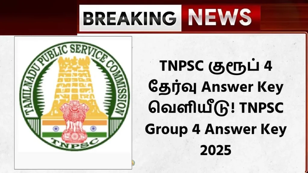 TNPSC Group 4 Answer Key 2025