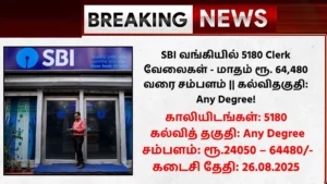 SBI Clerk Recruitment 2025