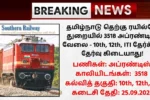 Southern Railway Recruitment 2025