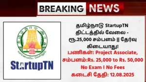 StartupTN Recruitment 2025