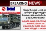 BEML Recruitment 2025