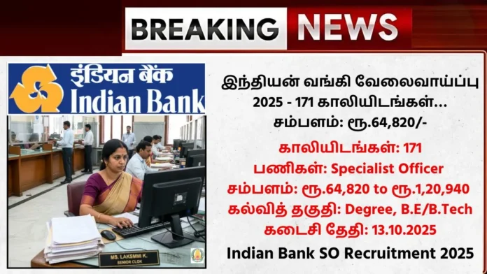 Indian Bank SO Recruitment 2025