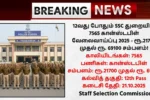 SSC Constable Recruitment 2025