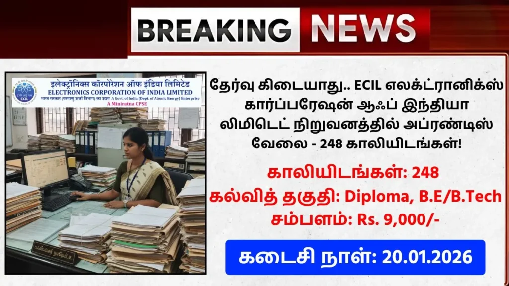ECIL Recruitment 2026