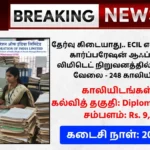 ECIL Recruitment 2026