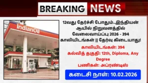 IOCL Pipelines Division Recruitment 2026