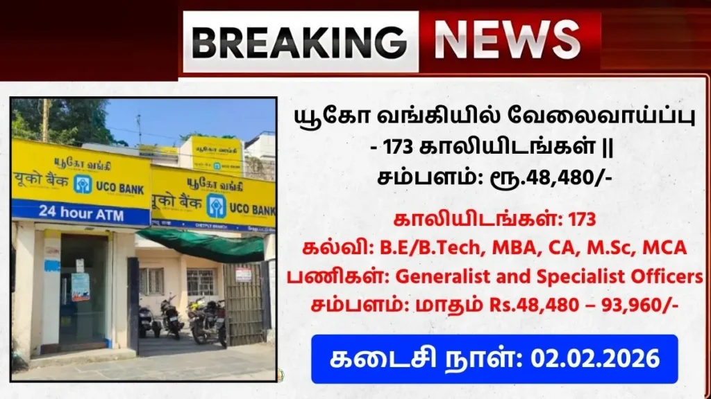 UCO Bank Recruitment 2026