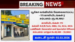 UCO Bank Recruitment 2026
