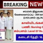 AIIMS NORCET 10 Recruitment 2026