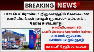 HPCL Graduate Apprentice Trainees Recruitment 2026