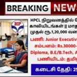 HPCL Recruitment 2026