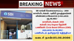 SBI CBO Recruitment 2026