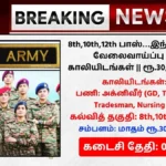 Indian Army Agniveer Recruitment 2026