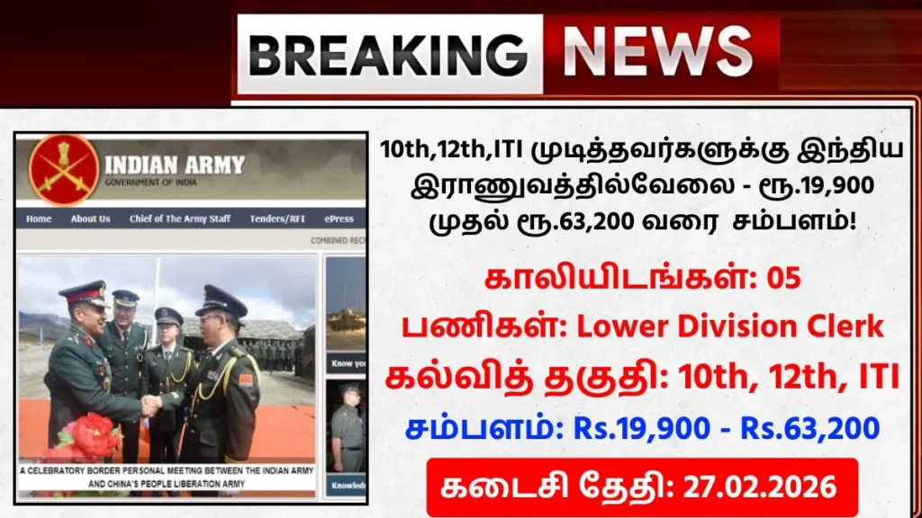 Indian Army EME Recruitment 2026