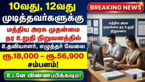 CQAE MS Recruitment 2026