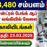 Central Bank of India Recruitment 2026