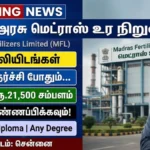 MFL Recruitment 2026