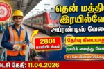 SCR Recruitment 2026