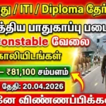 SSB Head Constable Recruitment 2026