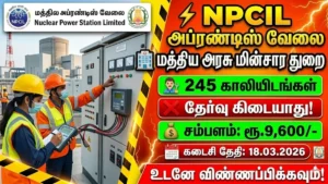 NPCIL Recruitment 2026