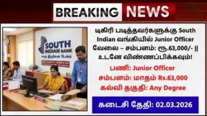 South Indian Bank Recruitment 2026