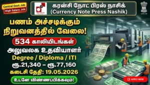 Currency Note Press Nashik Recruitment 2026