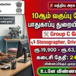 DGQA Recruitment 2026