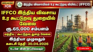 IFFCO Recruitment 2026