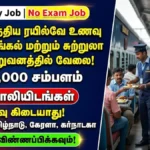 IRCTC Hospitality Monitor Recruitment 2026