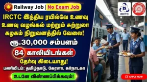 IRCTC Hospitality Monitor Recruitment 2026