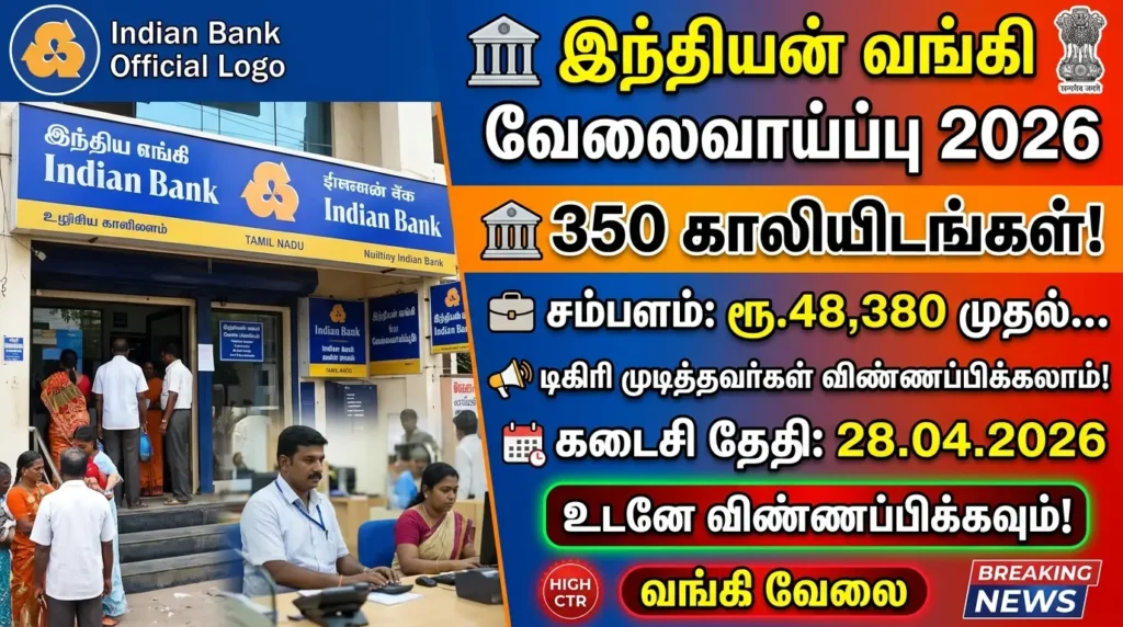 Indian Bank SO Recruitment 2026