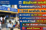 Indian Bank SO Recruitment 2026