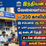 Indian Bank SO Recruitment 2026