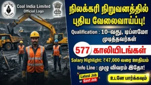 NCL Recruitment 2026