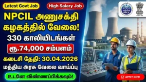 NPCIL Executive Trainee Recruitment 2026