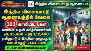 Sports Authority of India Recruitment 2026