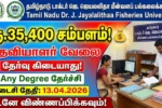 TNJFU Recruitment 2026
