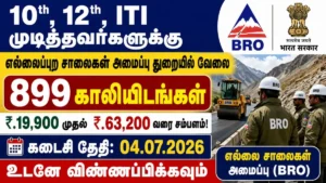BRO Recruitment 2026