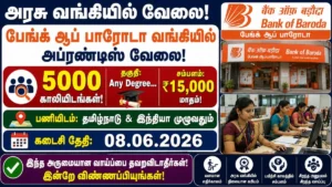 Bank of Baroda Apprentice Recruitment 2026